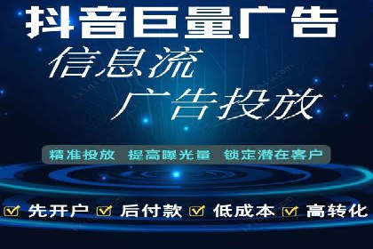 旅游行业信息流营销的成功经验与案例