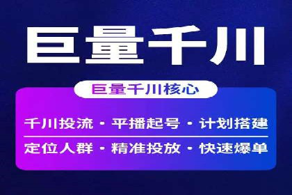 案例分享：如何利用百度信息流实现精准内容传播