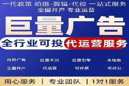 信息流广告制作要点与案例分析